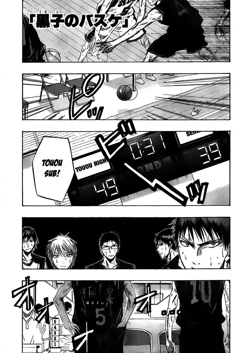 Kuroko no Basket Chapter 46 2